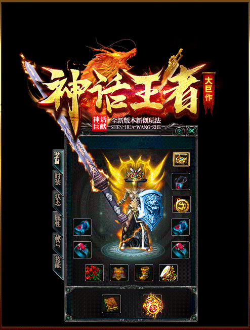 轮播图