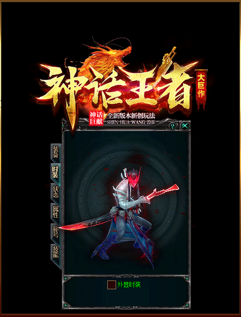 轮播图